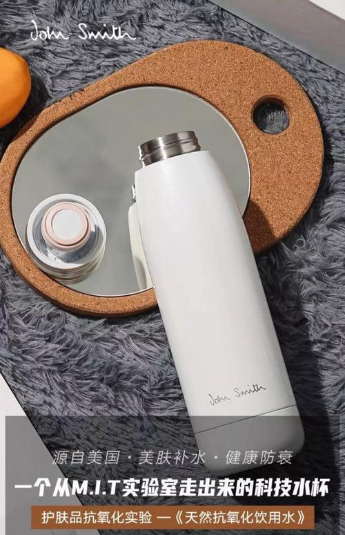 第二代美國碎水杯美國johnsmith二代碎碎杯碎脂碎水杯負(fù)離子弱堿性富