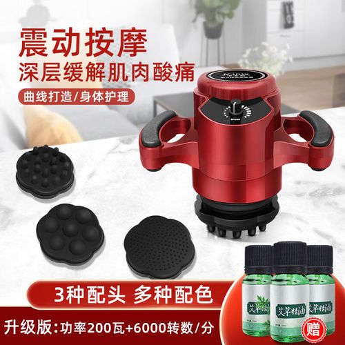卡丹斯(kadas)磁力瘦振動按摩碎脂儀器機美體抖脂瘦身震動經(jīng)絡(luò)疏通
