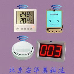 北京市機房環境監控系統批發 機房環境監控系統供應 機房環境監控系統廠家 