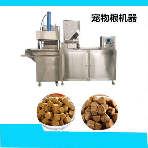 【壓寵物糧的機器全自動軟磷脂機器】- 